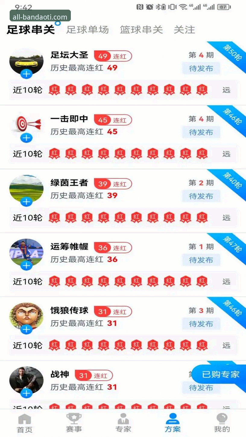 半岛体下载链接安卓版 半岛体育综合多端生态深度分析:安卓下载链接与用户体验全面解析