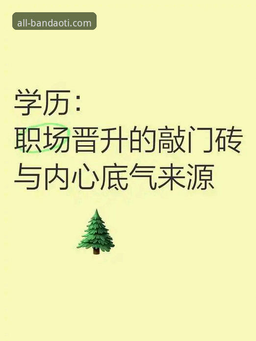 3大关键转折点揭秘浙江加时逆转宁波的晋级之路