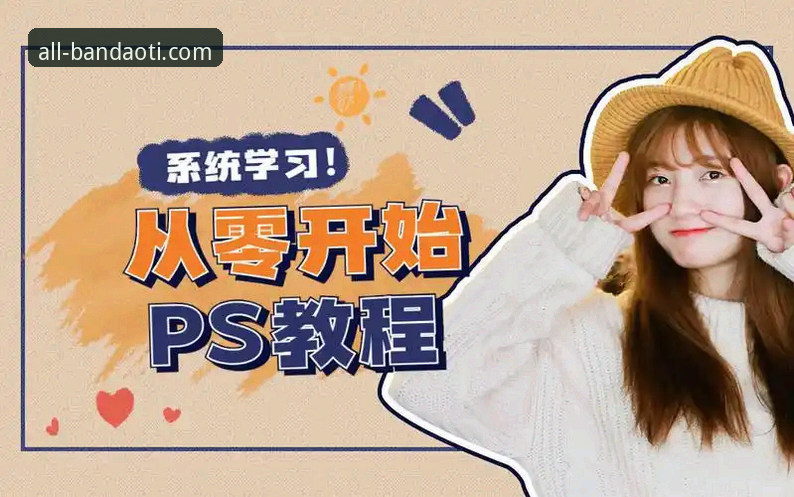 半岛体育综合注册教程：从零开始完成账号激活的完整攻略