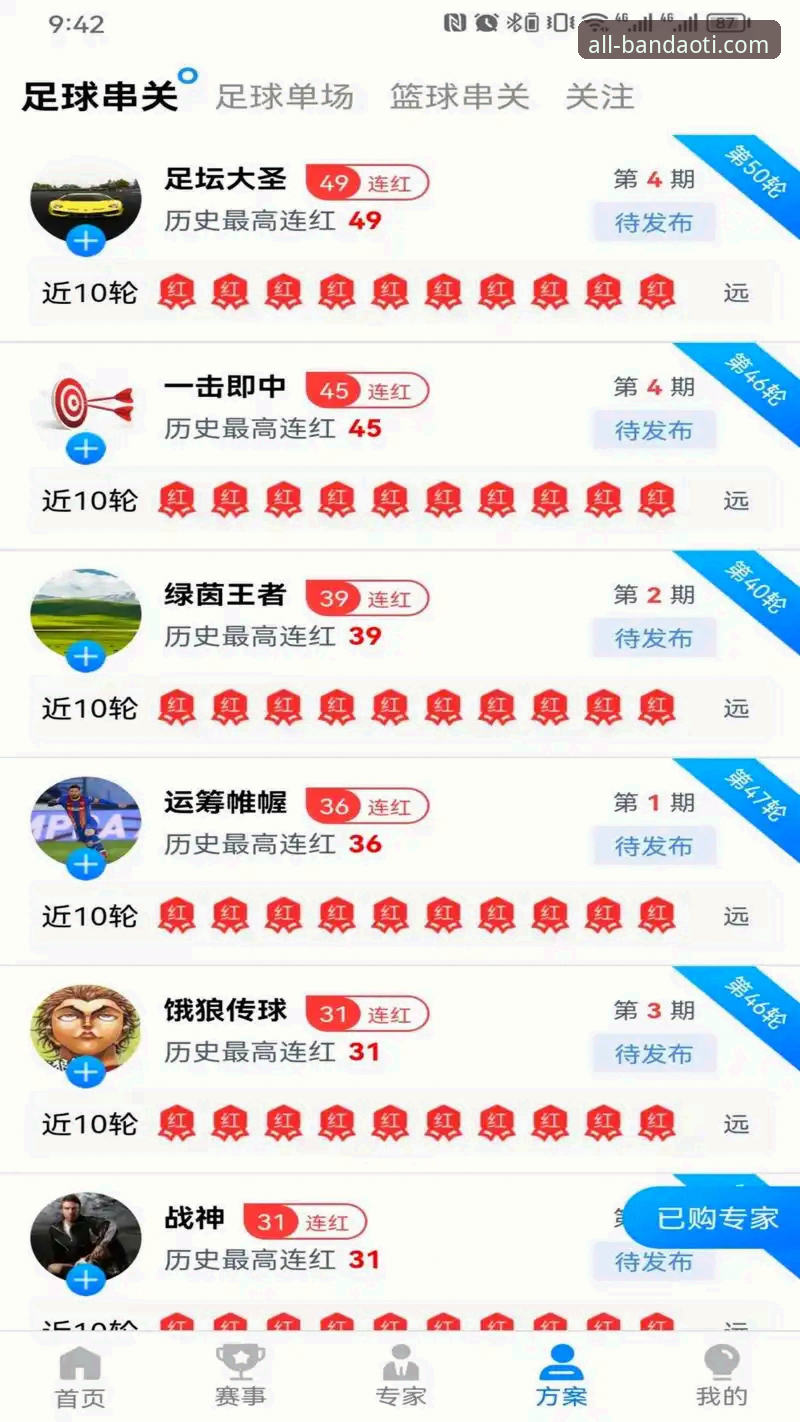 半岛体快速下载常见问题 半岛体育综合官方下载vs第三方渠道:哪个更安全?常见问题全解析