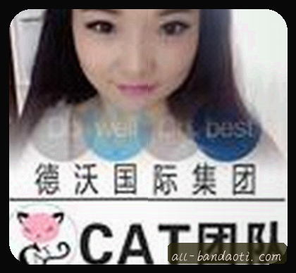 王强