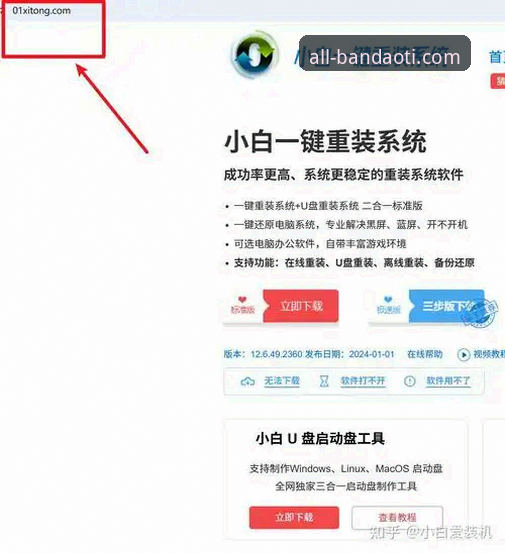 半岛体怎么下载？新手必看的官方正版安装全攻略